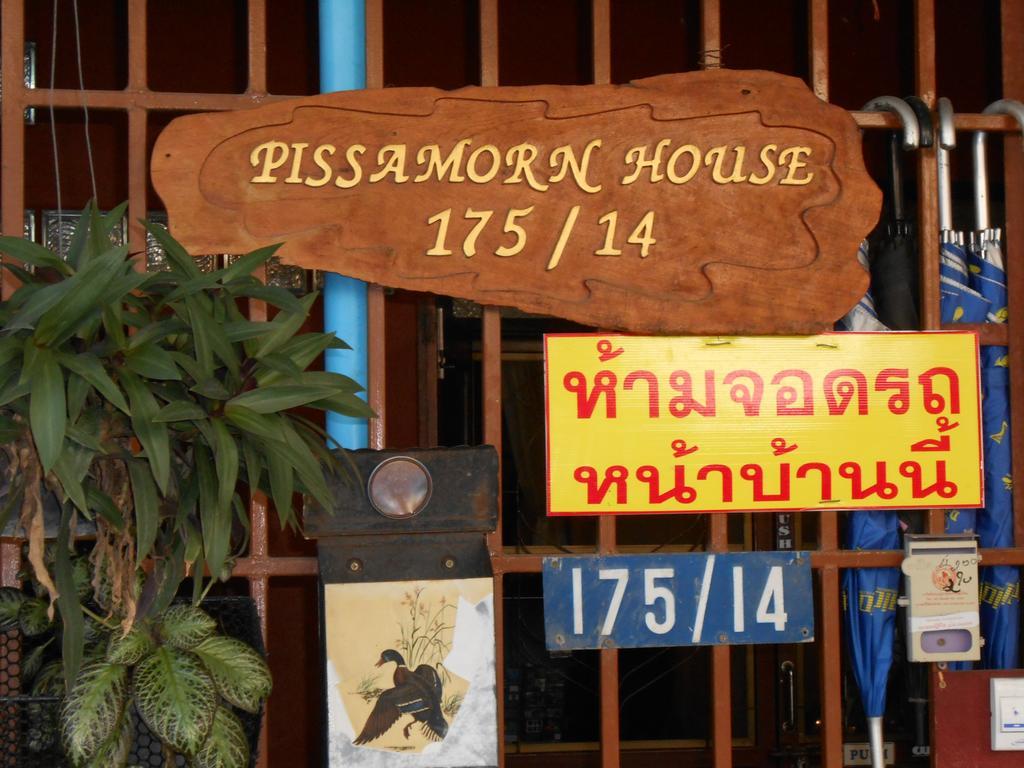 Pissamorn House Chiang Mai Luaran gambar